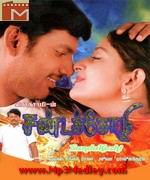 Sandakozhi 2005 song download